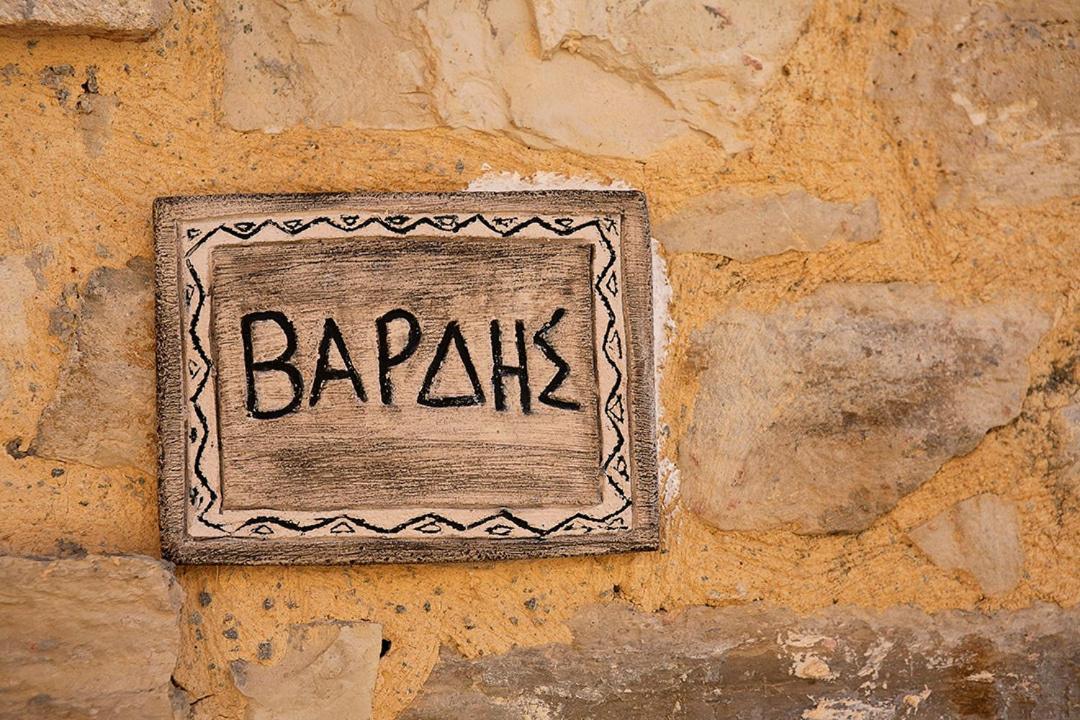 Kastellos Traditional Houses المظهر الخارجي الصورة